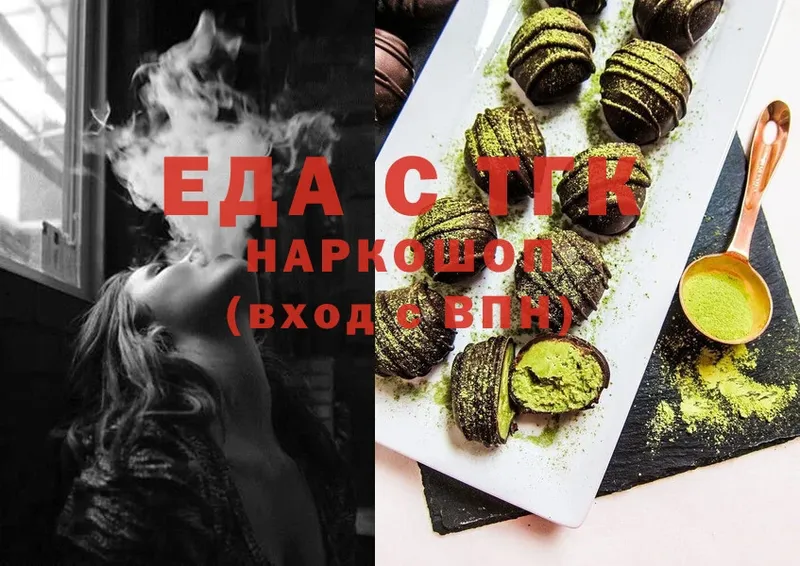 блэк спрут   Тавда  Canna-Cookies марихуана 