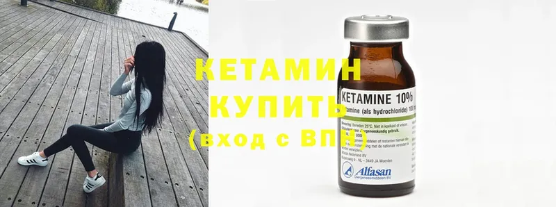 мега маркетплейс  Тавда  Кетамин ketamine  закладка 