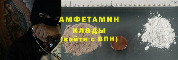 spice Бородино